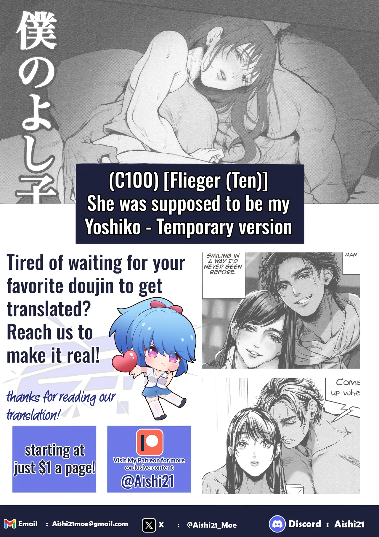 Hentai Manga Comic-She was supposed to be my Yoshiko - Temporary version-Read-30